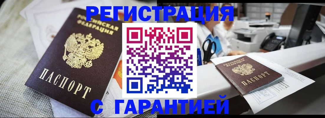 прописка в квартире в Кирово-Чепецке