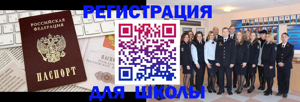 прописка законно в Кирово-Чепецке