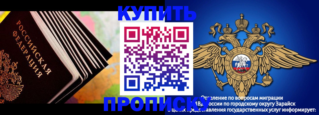 временная регистрация купить в Кирово-Чепецке