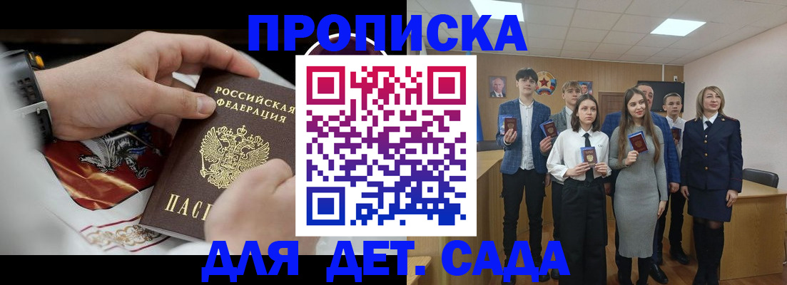 временная регистрация 2025 в Кирово-Чепецке