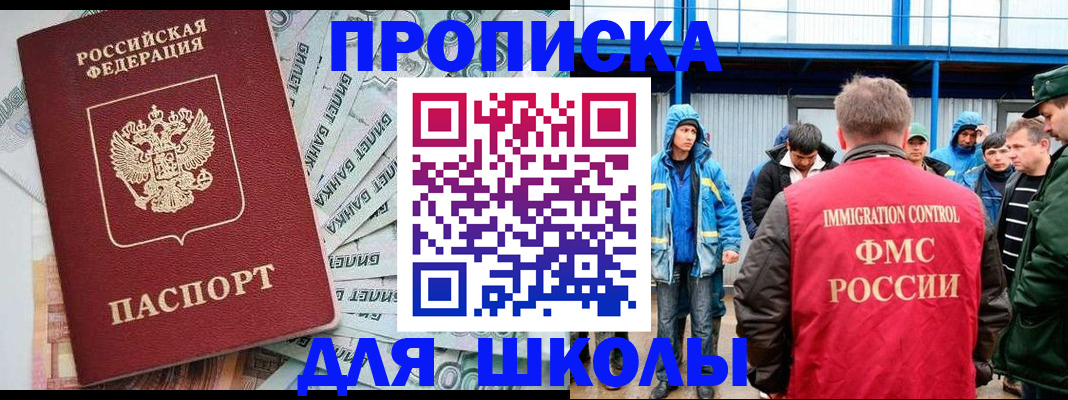 временная регистрация надежно в Кирово-Чепецке